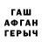 Конопля тримм Alidar Amandosov