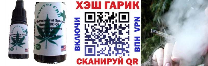 Купить закладки  Коркино  Canna-Cookies конопля 