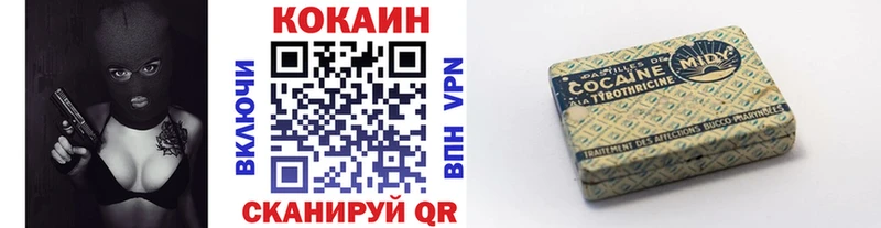 Купить Коркино Cocaine Fish Scale