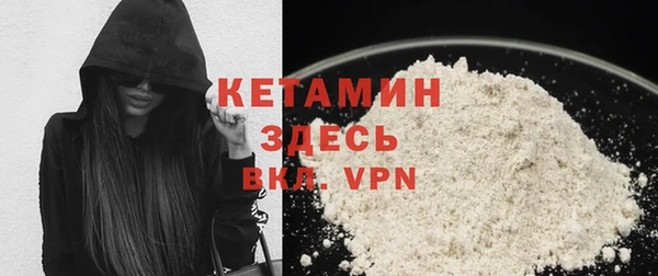 кокаин VHQ Ельня