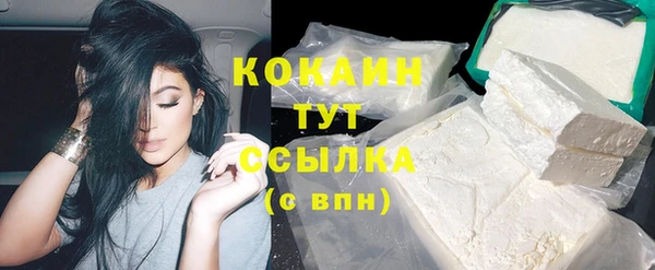 кокаин VHQ Ельня