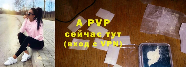 мескалин Елабуга