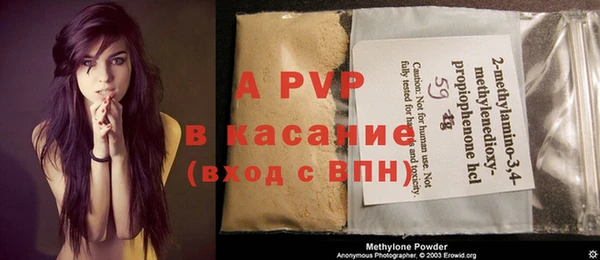 гашишное масло Заволжье