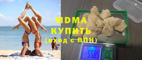 меф Елизово