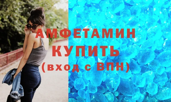 кокаин VHQ Ельня