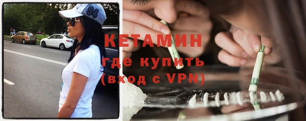 мескалин Елабуга