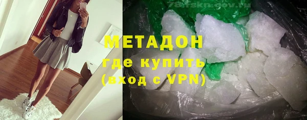 меф Елизово