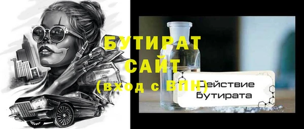мескалин Елабуга