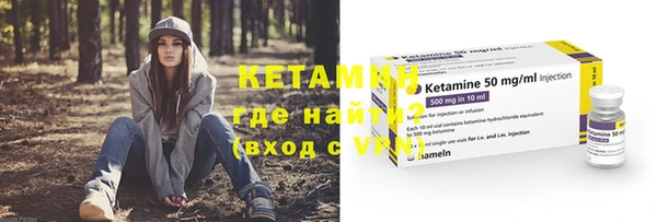 мескалин Елабуга