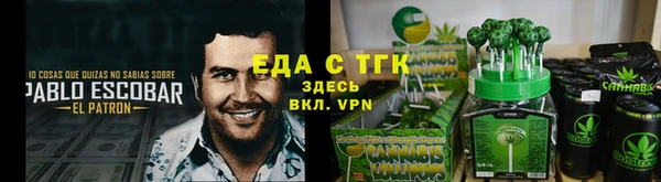 кокаин VHQ Ельня