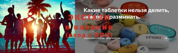 меф Елизово