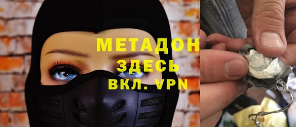 меф Елизово