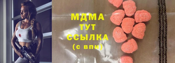 кокаин VHQ Ельня