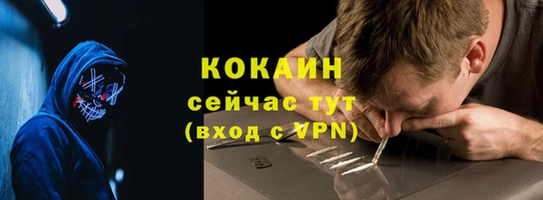 меф Елизово