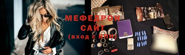 кокаин VHQ Ельня