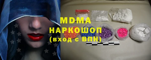 кокаин VHQ Ельня