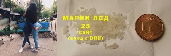 меф Елизово