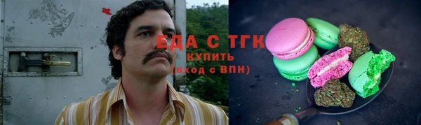 мескалин Елабуга