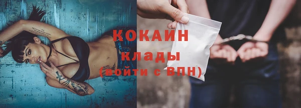 мескалин Елабуга