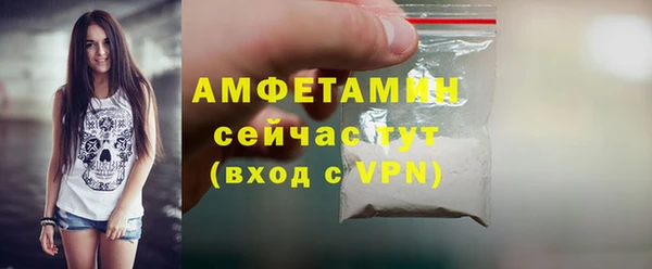 кокаин VHQ Ельня