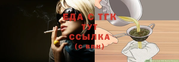 меф Елизово