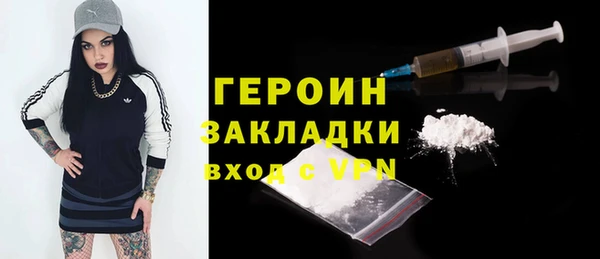 меф Елизово
