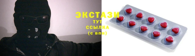мескалин Елабуга