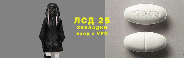 мескалин Елабуга