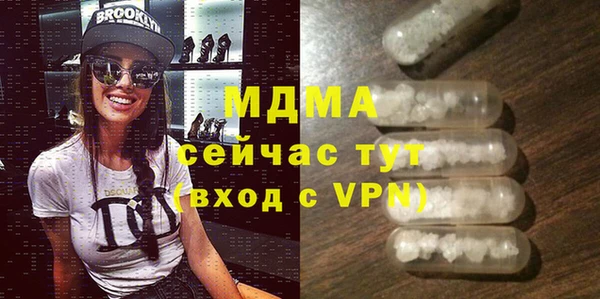 мескалин Елабуга