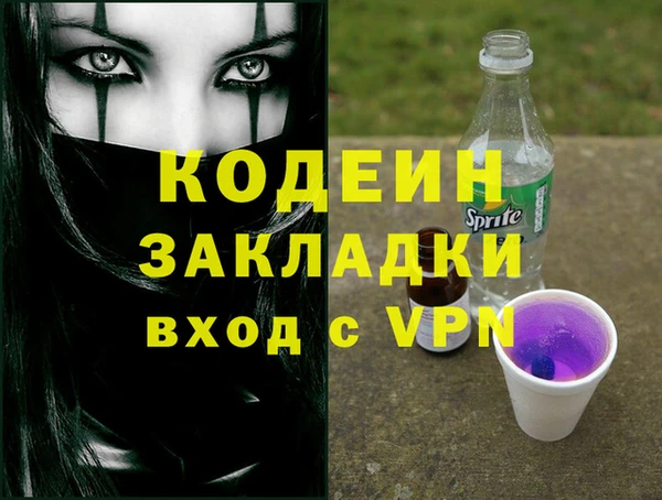 мескалин Елабуга