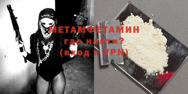 мескалин Елабуга