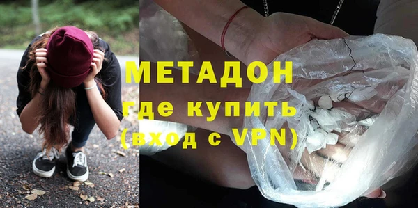 кокаин VHQ Ельня