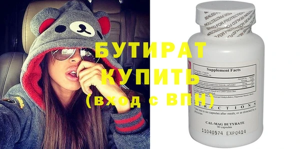 кокаин VHQ Ельня