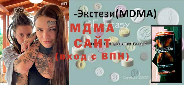 меф Елизово