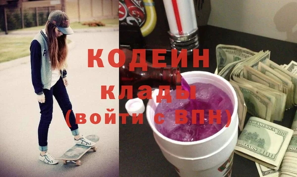 мескалин Елабуга