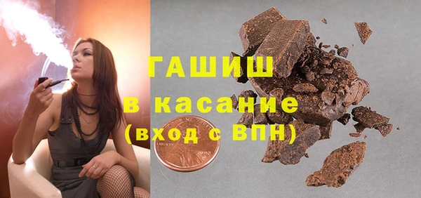 меф Елизово