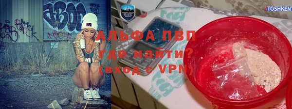 меф Елизово