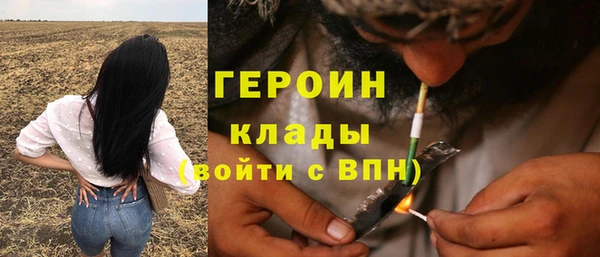 кокаин VHQ Ельня
