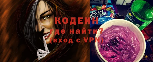кокаин VHQ Ельня