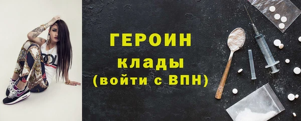 мескалин Елабуга