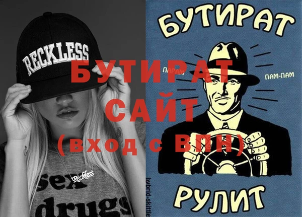 кокаин VHQ Ельня
