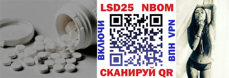 Купить закладки  Коркино  Лсд 25 экстази кислота 