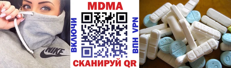 Купить закладки  Коркино  МДМА crystal 