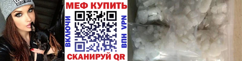 Купить где  Коркино  Мефедрон 4 MMC 
