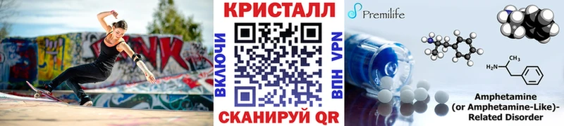 Первитин Декстрометамфетамин 99.9%  Купить где  Коркино 